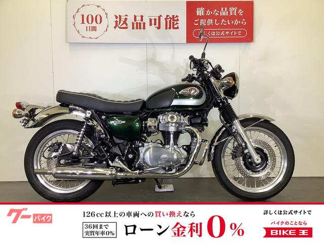 Ｗ８００　スペアキーあり