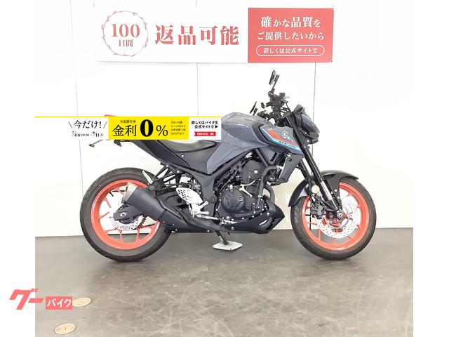 ＭＴ−２５　フェンダーレス　グラブバー　スライダー