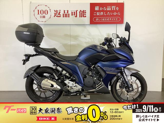 ＦＡＺＥＲ２５