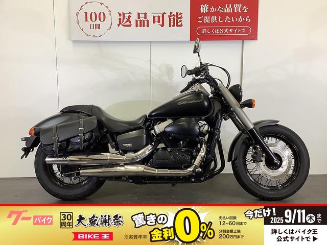 シャドウファントム７５０