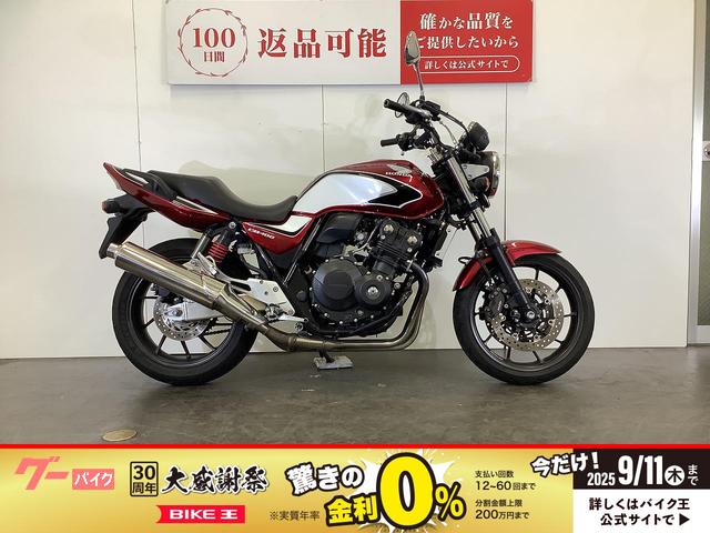 ＣＢ４００Ｓｕｐｅｒ　Ｆｏｕｒ　ＶＴＥＣ　Ｒｅｖｏ