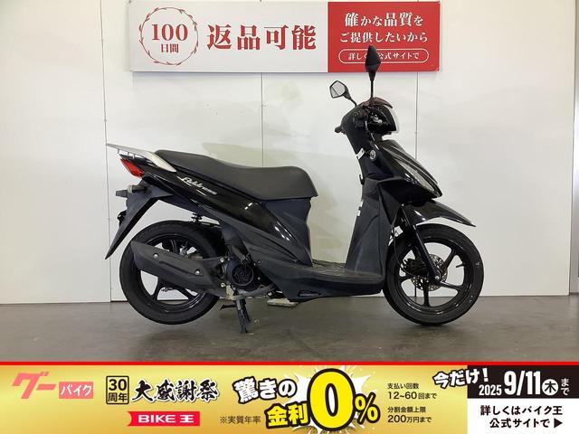 アドレス１１０