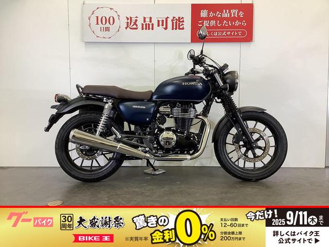 ＧＢ３５０