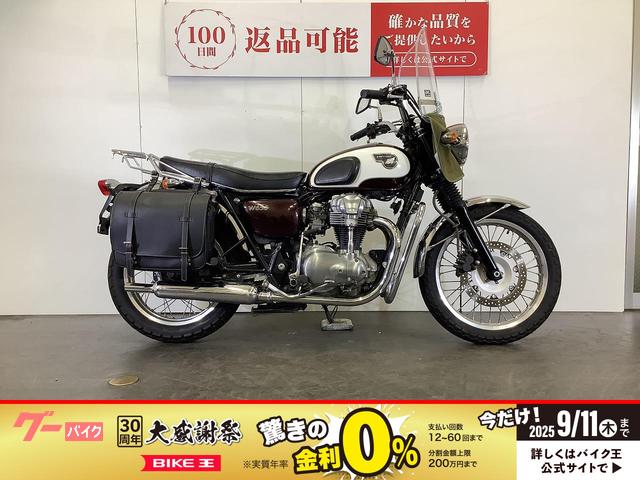 Ｗ６５０