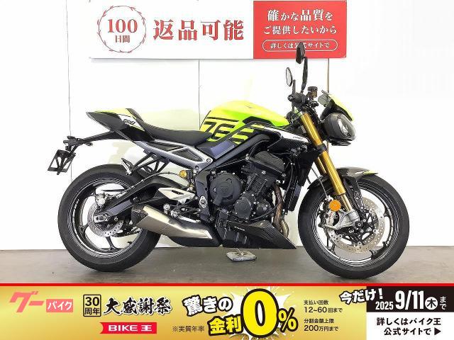 ストリートトリプル７６５　モト２エディション