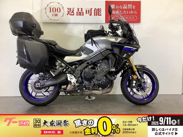 トレイサー９００ＧＴ