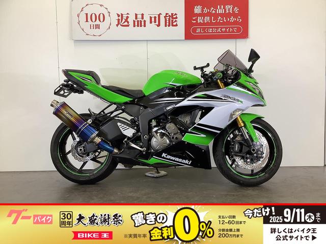 Ｎｉｎｊａ　ＺＸ−６Ｒ