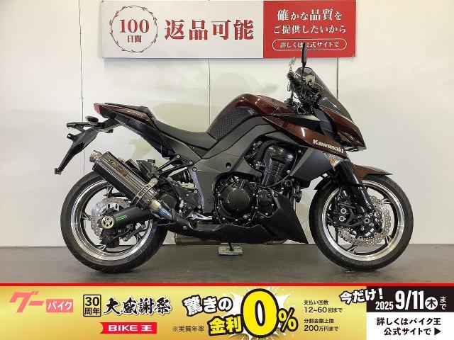 Ｚ１０００