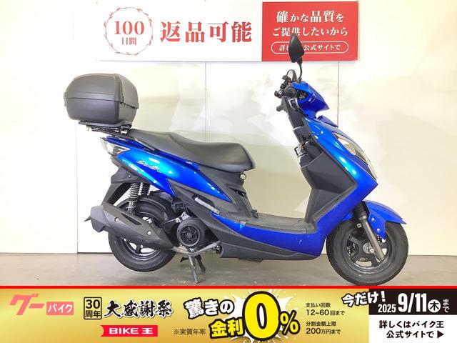 スウィッシュ