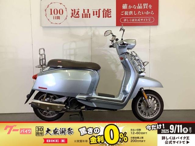 Ｖ２００　Ｓｐｅｃｉａｌ　フロントキャリア　リアキャリア装備　スペアキー