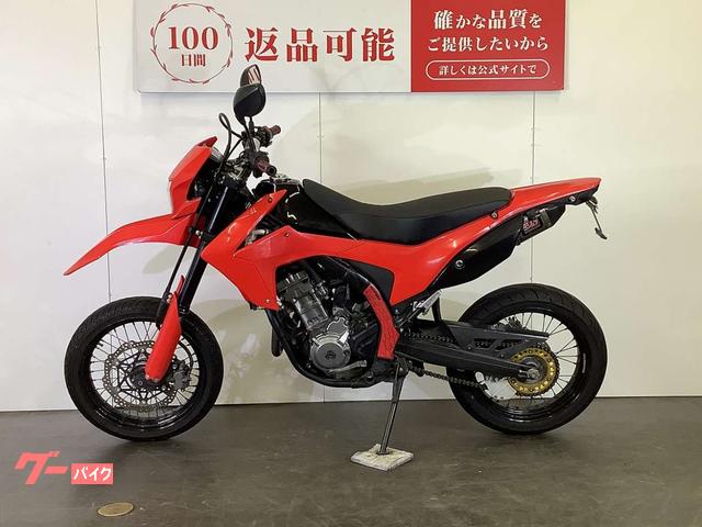 ホンダ CRF250M ヨシムラ製サイレンサー SP忠男製