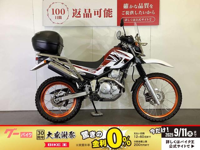 ツーリングセロー　ＧＩＶＩ製トップケース　シガーソケット装備　スペアキー