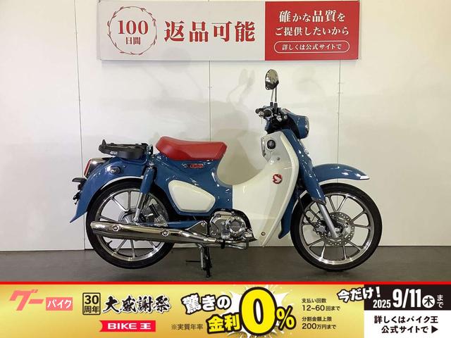 スーパーカブＣ１２５　ＧＩＶＩ製リアキャリアベース　ＡＢＳ　スペアキー