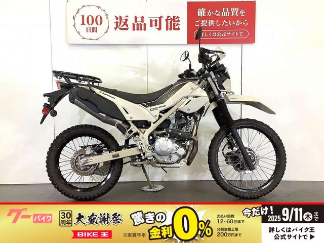 ＫＬＸ２３０　ＳＨＥＲＰＡ　純正オプションラージキャリア　ハンドカバー　ＵＳＢポート　ＡＢＳ　スペアキー