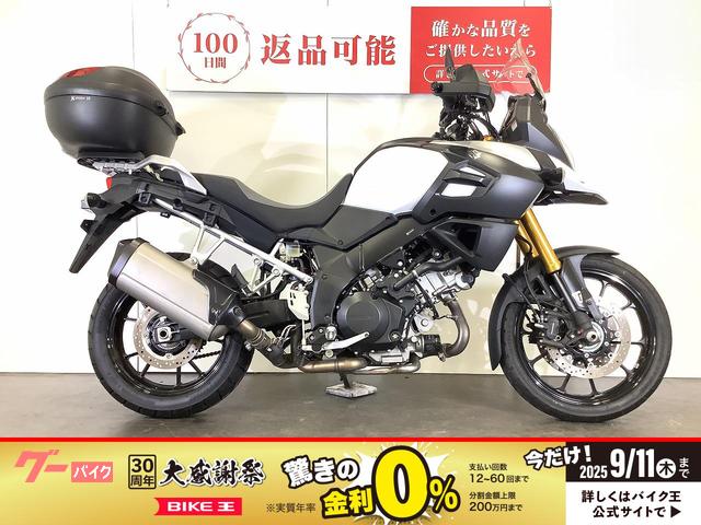 Ｖ−ストローム１０００　　ＭＡＸＷＩＮ製ナビゲーション　ブレーキランプ付リアボックス　グリップヒーター　スペアキー