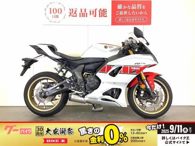 ＹＺＦ−Ｒ７