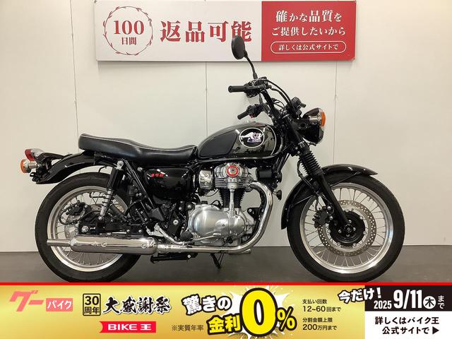 メグロＫ３　ＡＢＳ　カスタムウインカー　カスタムレバー　サドルバッグサポート
