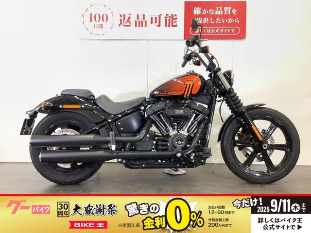 ＦＸＢＢＳ　ソフテイルストリートボブ１１４
