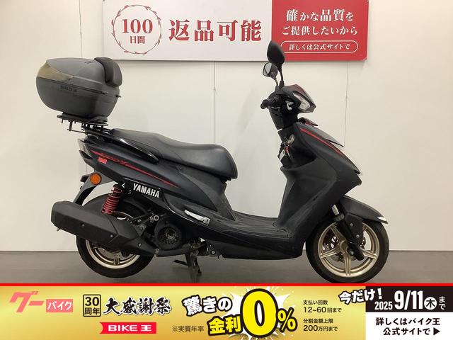 シグナスＸ　ＳＲ　トップケース