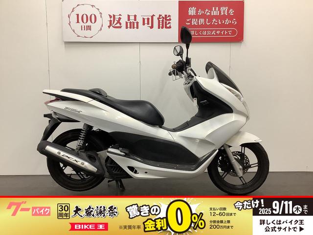 ＰＣＸ　カスタムフロアボード
