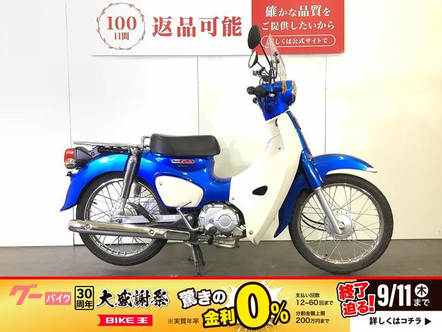 スーパーカブ１１０　スクリーン　グリップヒーター