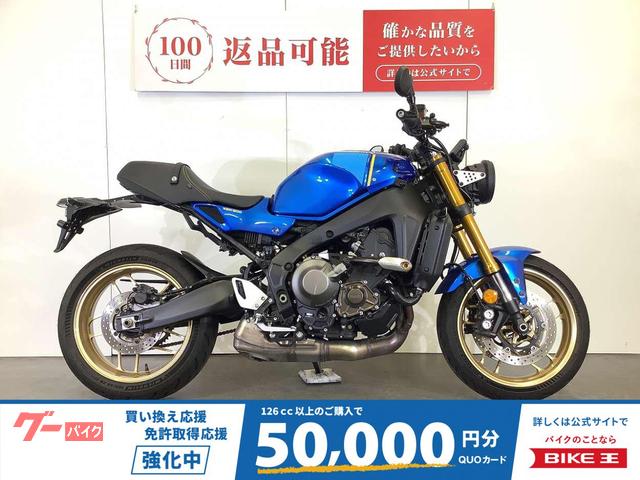 ＸＳＲ９００
