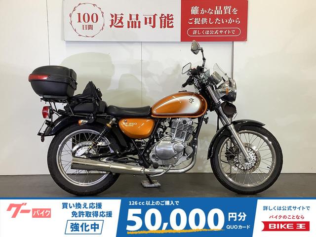 ＳＴ２５０　Ｅタイプ
