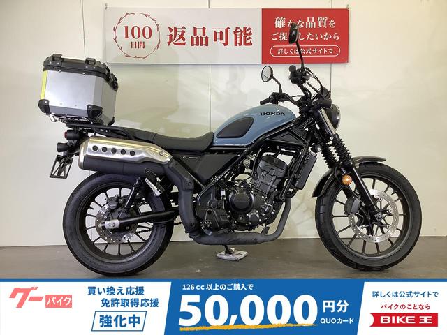 ＣＬ２５０　ハードトップケース装備　ＡＢＳ　スペアキー