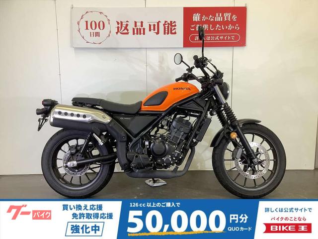 ＣＬ２５０　デイトナ製ＵＳＢポート　イモビライザー装備　ＡＢＳ　スペアキー