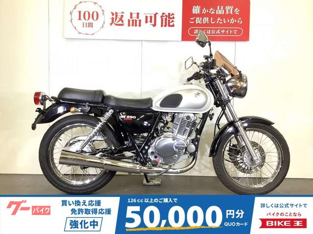 ＳＴ２５０　Ｅタイプ　マルチバー　スクリーン装備　スペアキー