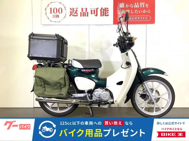 スーパーカブ１１０　ＵＳＢポート　トップケース　サイドバッグ　社外スクリーン装備　ＡＢＳ　スペアキー