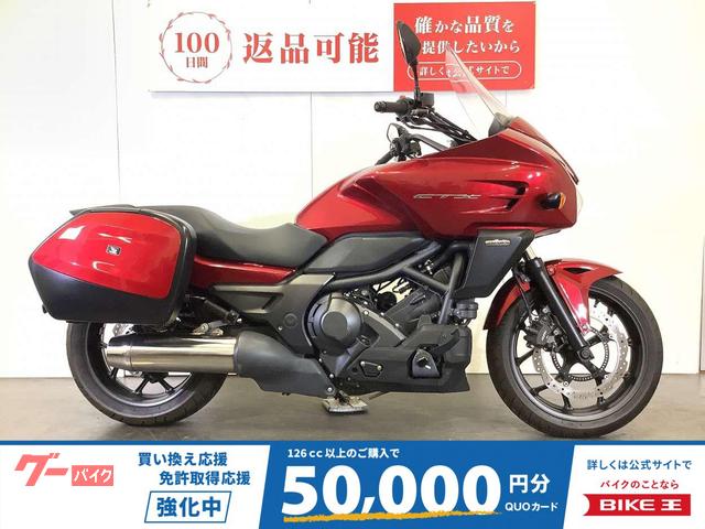 ＣＴＸ７００　ＤＣＴ　サイドパニア装備／スペアキーあり