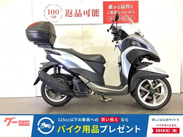 トリシティ　スペアキー　ロングスクリーン