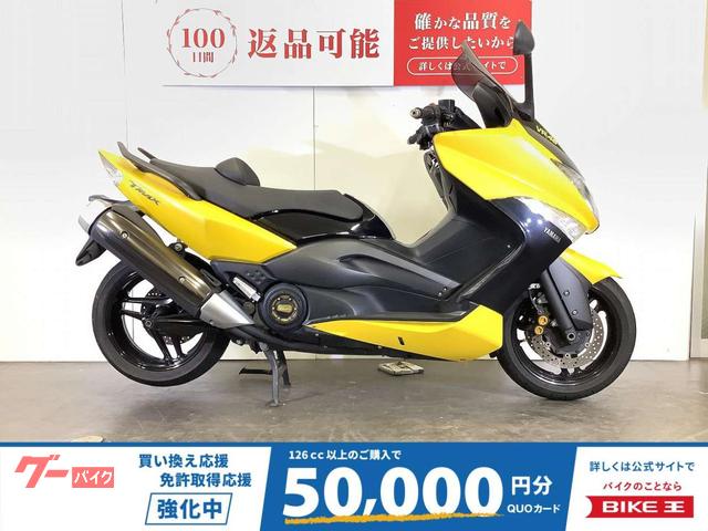 ＴＭＡＸ