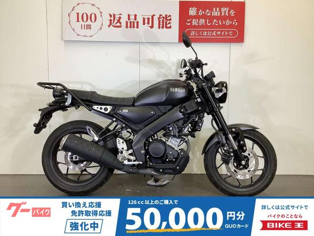 ＸＳＲ１５５　リアキャリア装備／スペアキーあり