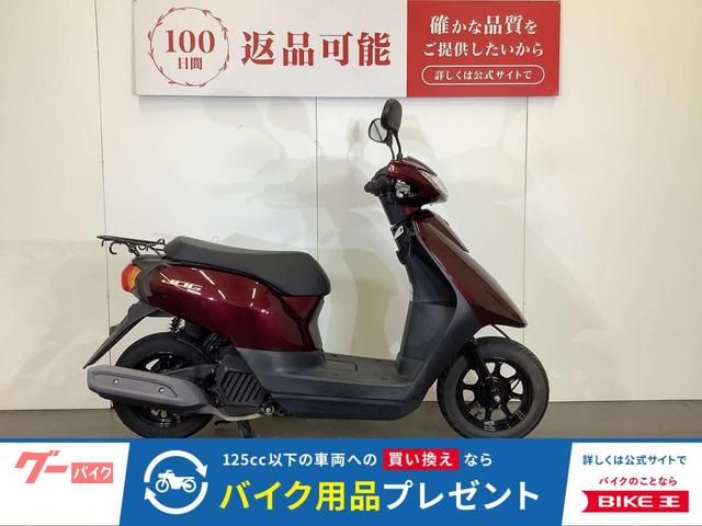 ＪＯＧ　ジョグ　スペアキーあり