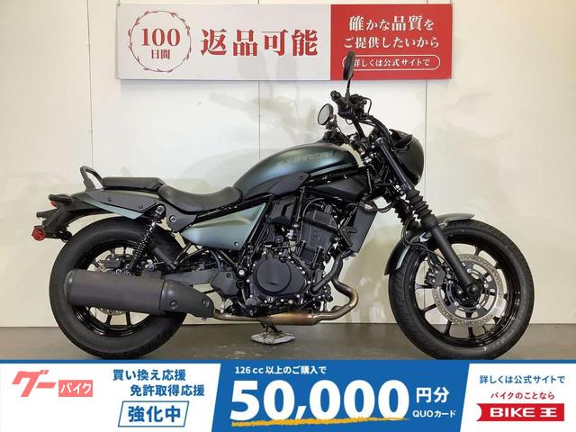 エリミネーター４００ＳＥ　２０２５年モデル／ＥＴＣ２．０／前後ドライブレコーダー／ＵＳＢ標準装備／スペアキーあり
