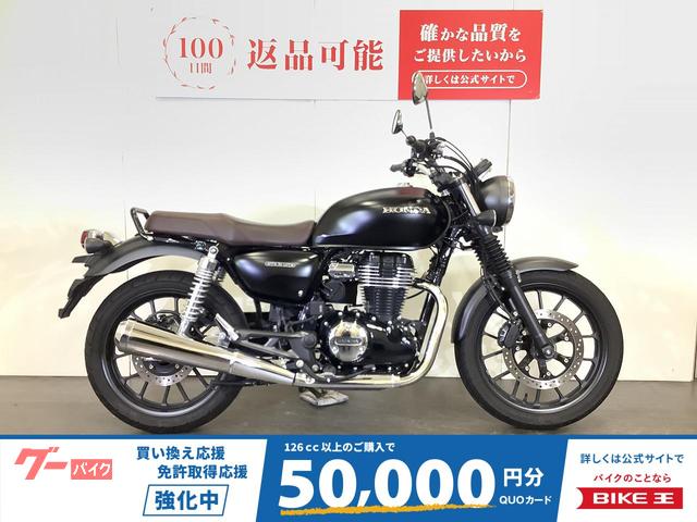 ＧＢ３５０　デイトナ製ＵＳＢポート装備／スペアキーあり