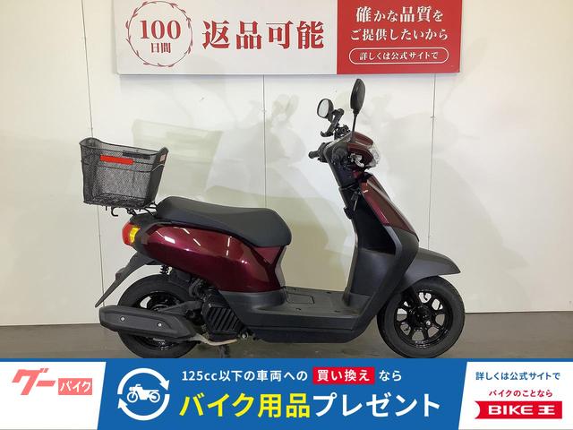 タクト　ＴＡＣＴ　リアバスケット　スペアキー
