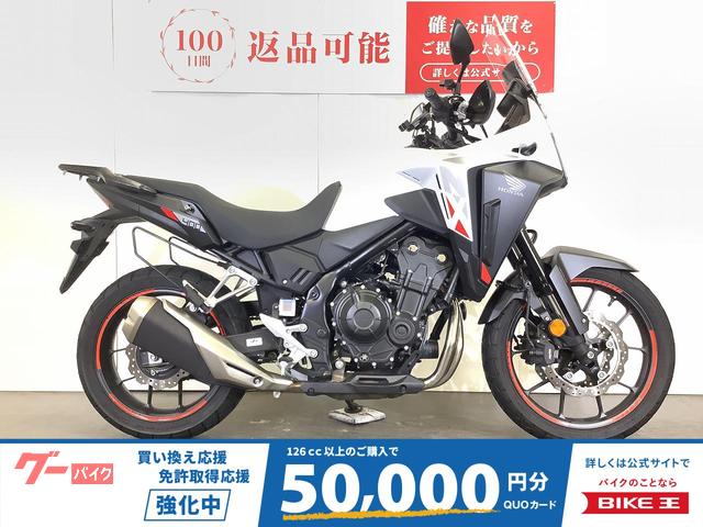 ＮＸ４００　２０２４年モデル　デイトナ製ＵＳＢポート装備／スペアキーあり