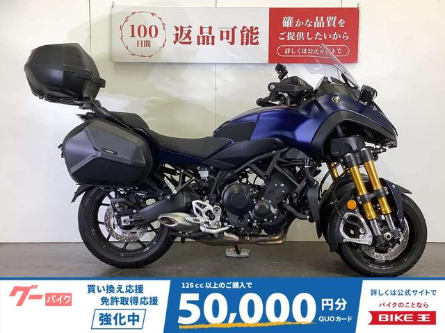 ＮＩＫＥＮ　ＧＴ　ミツバ製前後ドライブレコーダー／純正３点パニア／シガーソケット装備／赤キーあり