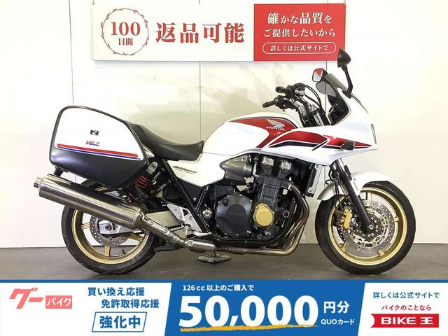 ＣＢ１３００Ｓｕｐｅｒ　ツーリング　サイドパニア標準／グリップヒーター装備／スペアキーあり