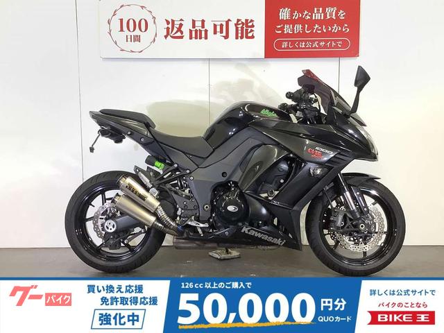 Ｎｉｎｊａ　１０００