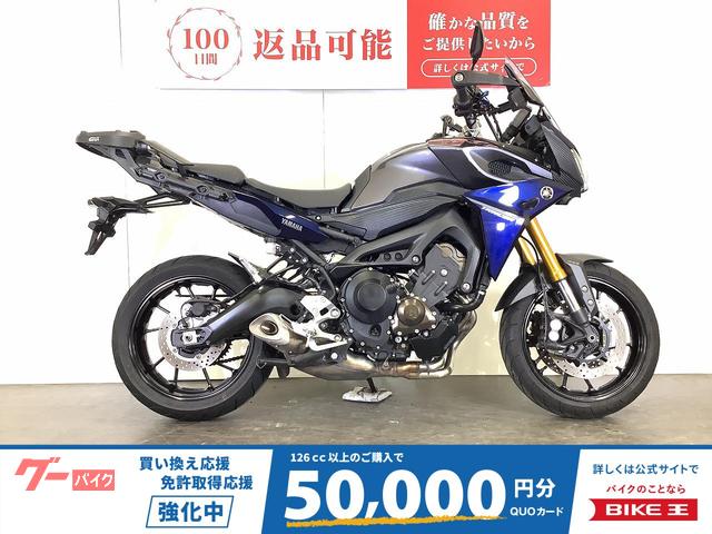 トレイサー９００（ＭＴ−０９トレイサー）ＧＩＶＩ製リアベース　カスタムレバー装備　赤キー・スペアキーあり