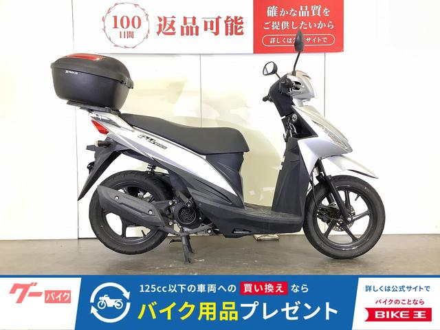 アドレス１１０