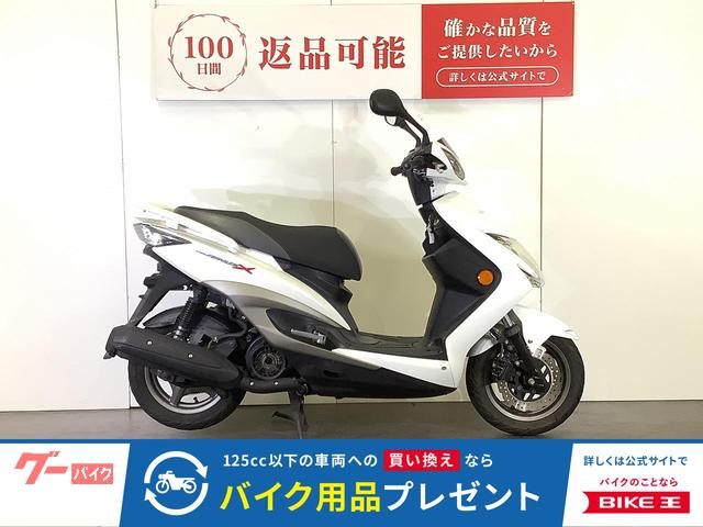 シグナスＸ　ＳＲ　ＣＹＧＮＵＳ　ＸＳＲ