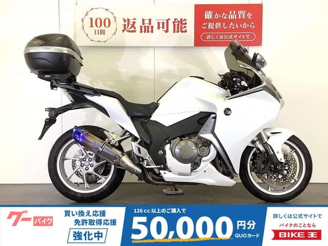 ＶＦＲ１２００ＦＧＩＶＩ製トップケース　デイトナ製ＵＳＢポート　電圧計　フレームスライダー　スペアキーあり