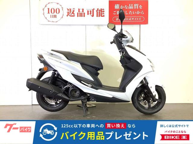 シグナスＸ　ＳＲ　ＣＹＧＮＵＳ　ＸＳＲ　２０２０年モデル／スペアキーあり