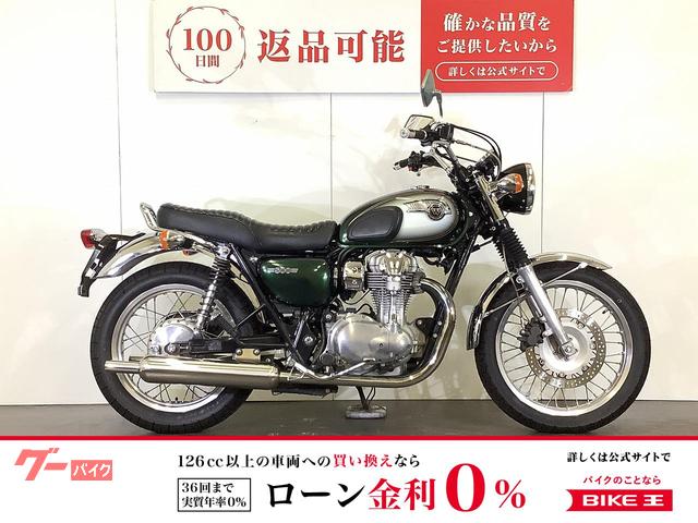 Ｗ８００　ワイバンクラシック　フルエキゾースト　マフラー／ハリケーン製ハンドル装備／スペアキーあり