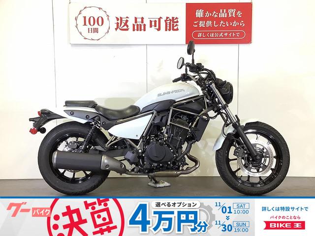 エリミネーター４００　エリミネーター　２０２４年モデル／ノーマル車両／ＥＴＣ標準装備／スペアキーあり